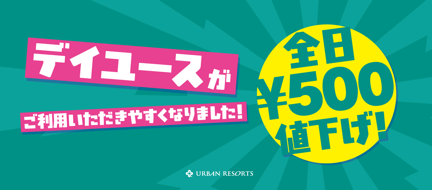 higashi0421